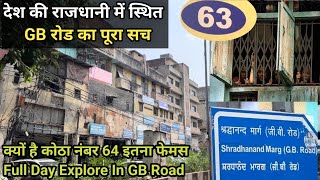 Gb Road Delhi Why Is Room Number 64 So Famous? The Complete Truth About Gb Road. Full Day Explo...
