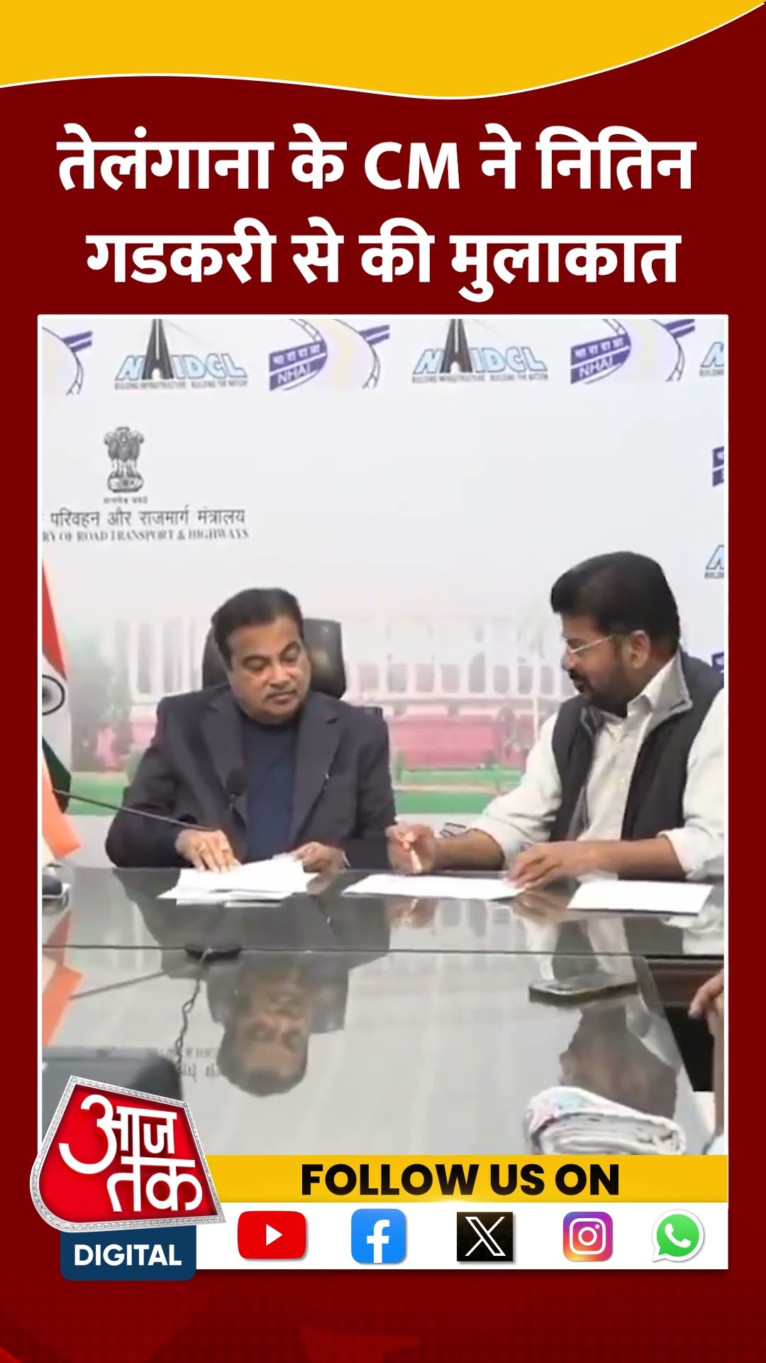 Telangana के CM ने Nitin Gadkari से की मुलाकात#shorts #viral #shortvideo #nitingadkari #revanthreddy
