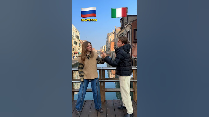 🤯 Каждый русский уже знает итальянский? @Lorenzo.bagnati