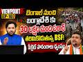 CM Suvendu In Action :BSF భారీ ఆపరేషన్!వార్ మోడ్ లో సువేందు సర్కార్..సీక్రెట్ సొరంగాలు ధ్వంసం | NHTV