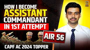 AIR 56 CAPF AC EXAM | Strategy | Test Series | UPSC CAPF AC 2025 | CAPF AC 2026 Preparation #capf 🇮🇳