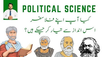 Fundamentals Of Political Science | CSS | PMS | Waqas Nawaz