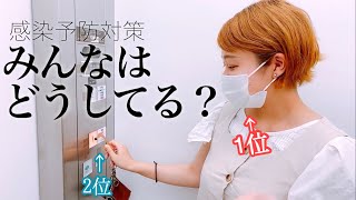 【ランキング】在庫無くなりそうだから本当は誰にも教えたくない!! 1位はコスパ最強の優秀すぎるマスクなんです✨ 【感染予防対策】#146