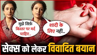 I Need A Man To Sleep But Not For Marriage Tabu Controversial Shocking Statement About Marriage