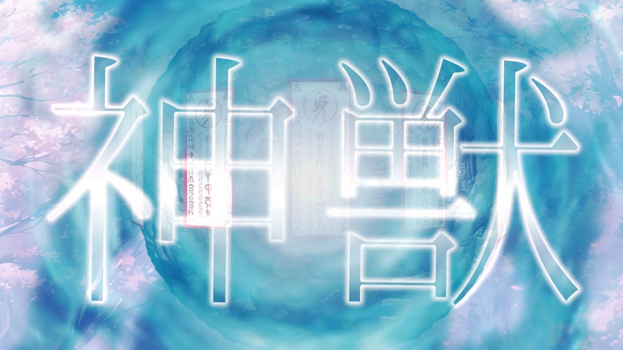 【ゆっくり茶番劇】幻想冴月麟 妖々夢篇stage11「ずっと昔に置いて行かれた石ころの友達」＃ゆっくり茶番劇