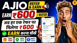 AJIO APP REFER AND EARN 2026 | AJIO APP REFER AND EARN | REFER AND EARN APP screenshot 4