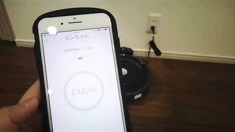 ルンバ671 アプリで遠隔起動してみた！