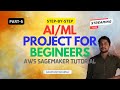 AI ML PROJECT FOR BEGINNERS: AWS SageMaker Tutorial : AI Machine Learning FULL COURSE PART-5