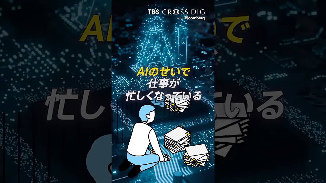 仕事多忙の為 一つの地域で、複数の“働く”を実現。移住者と地域の間に立ち、“マルチ