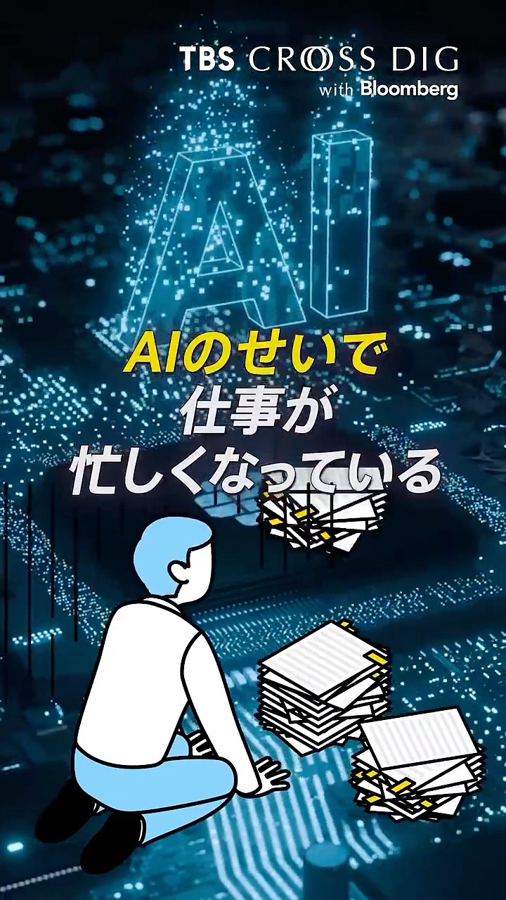 仕事多忙の為 一つの地域で、複数の“働く”を実現。移住者と地域の間に立ち、“マルチ
