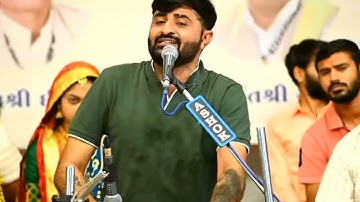 વિજોગણ રાત નો ભાંગે 🎤 દેવાયત ખવડ.