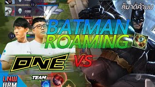 RoV : Batman โรม!! กดแรงค์ปะทะ One Team Esports!!