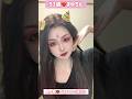 200万再生越え！５３歳❤️鬼ノ宴👹TikTokで流行り #振り付け #ダンス #メイク #tiktok #節分　#鬼　#豆まき