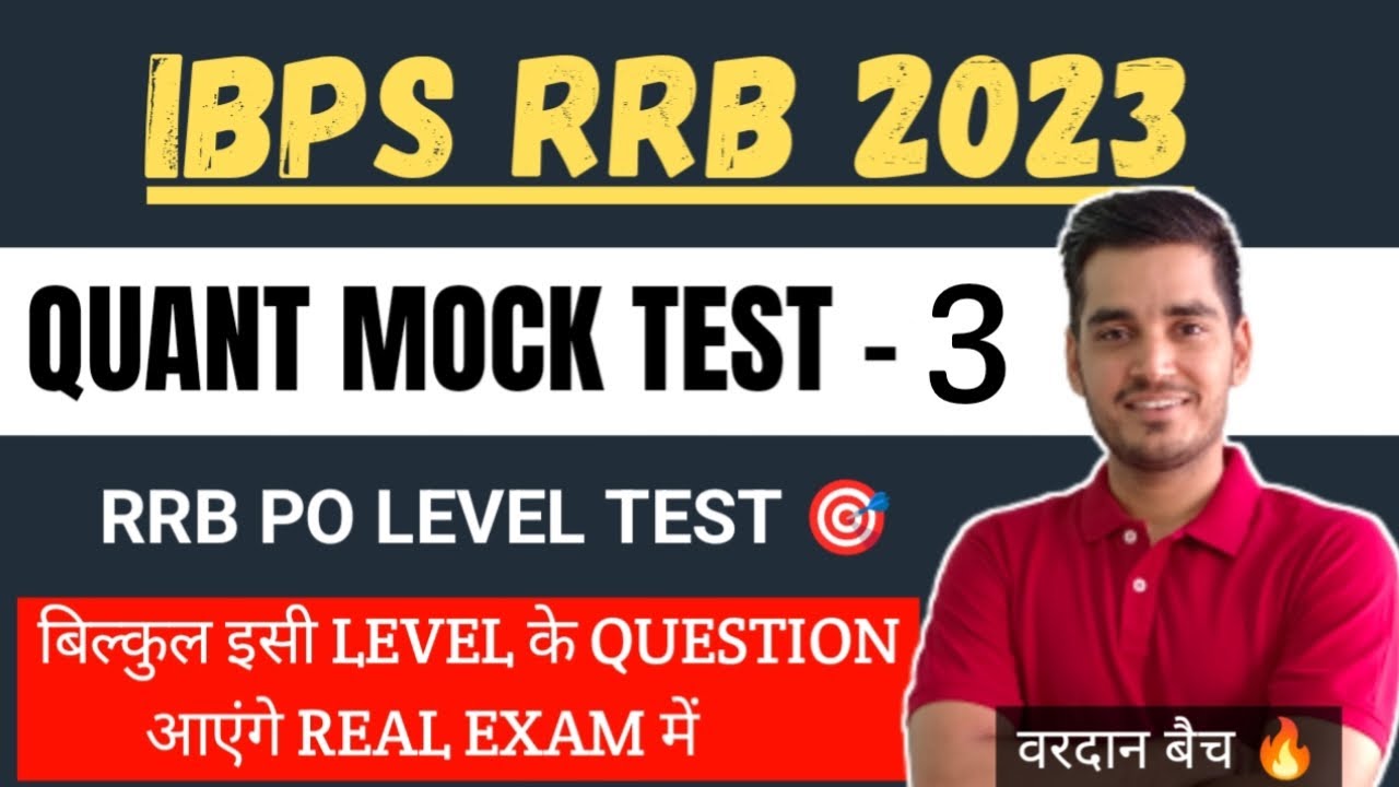 IBPS RRB 2023 | REAL Exam Level Mock Test - 3 | Vardaan Batch | Vikas ...