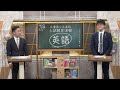 【英語・解説】 2022年 兵庫県公立高校 入試解答速報　#高校入試　#英語