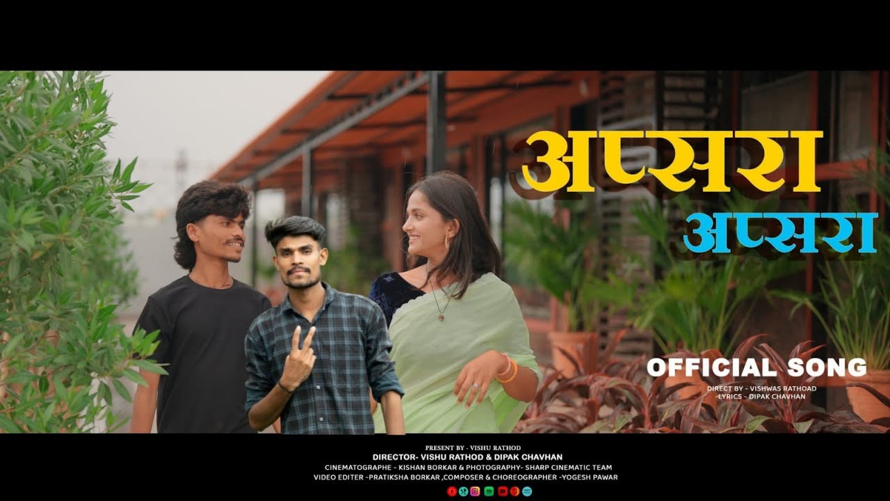 Vishu Rathod #APSRA APSRA | (अप्सरा अप्सरा) OFICEAL#VIDEO | VISHU RATHOD | DIPAK ...