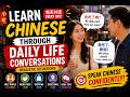 Learn Chinese Through Daily Life Conversations (Realistic Situations)