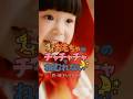 おもちゃのチャチャチャでねむれない　#AI #aiart #aishorts #面白 #教育番組