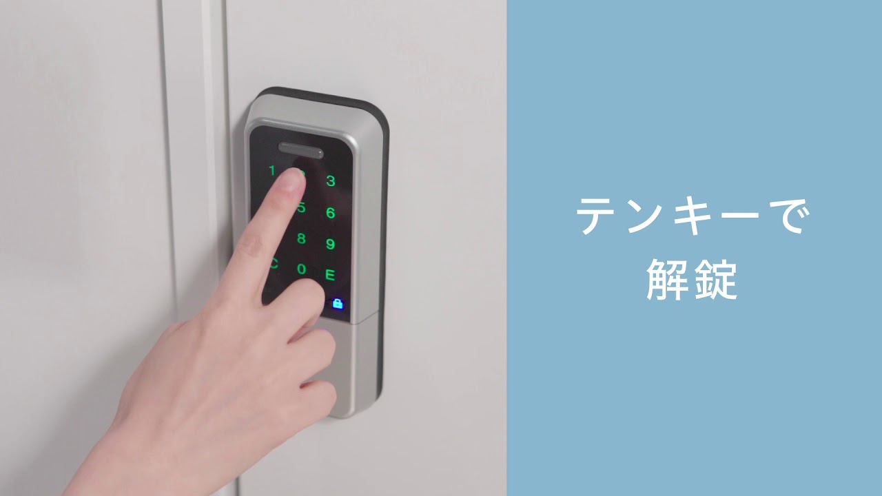 鍵と錠の専門メーカー Goal