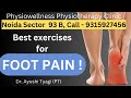 Best exercises for foot pain  how to relieve foot pain in 30 seconds