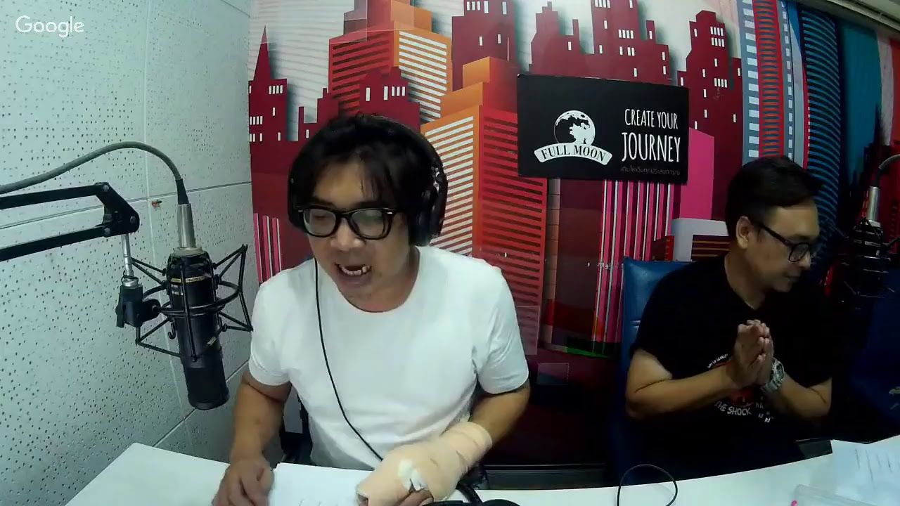 Theshock13 Radio 13-11-60 ( Official By Theshock ) เก่ง ยิ่งยศ