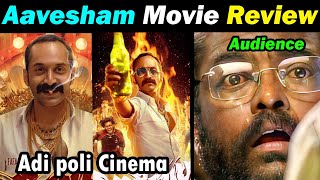 Aavesham Review by Aswin | Don ரங்கன் சேட்டைகள் | Fahadh Faasil | Dude Aswin