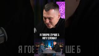 Самая неприятная травма #здоровье #врач #ортопед #суставы #боль