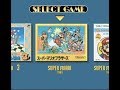 【スーパーマリオブラザーズ】Super Mario Collection