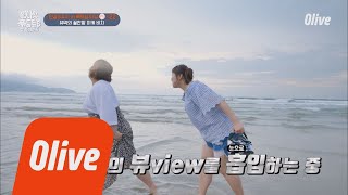 One Night Food Trip 2018 민경&수지, '다낭 뷰 먹었으니까 도장 주세요' 180619 EP.17