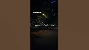حالات واتس كل الكلام اللى جوايا مش كفايه وميكفيش 