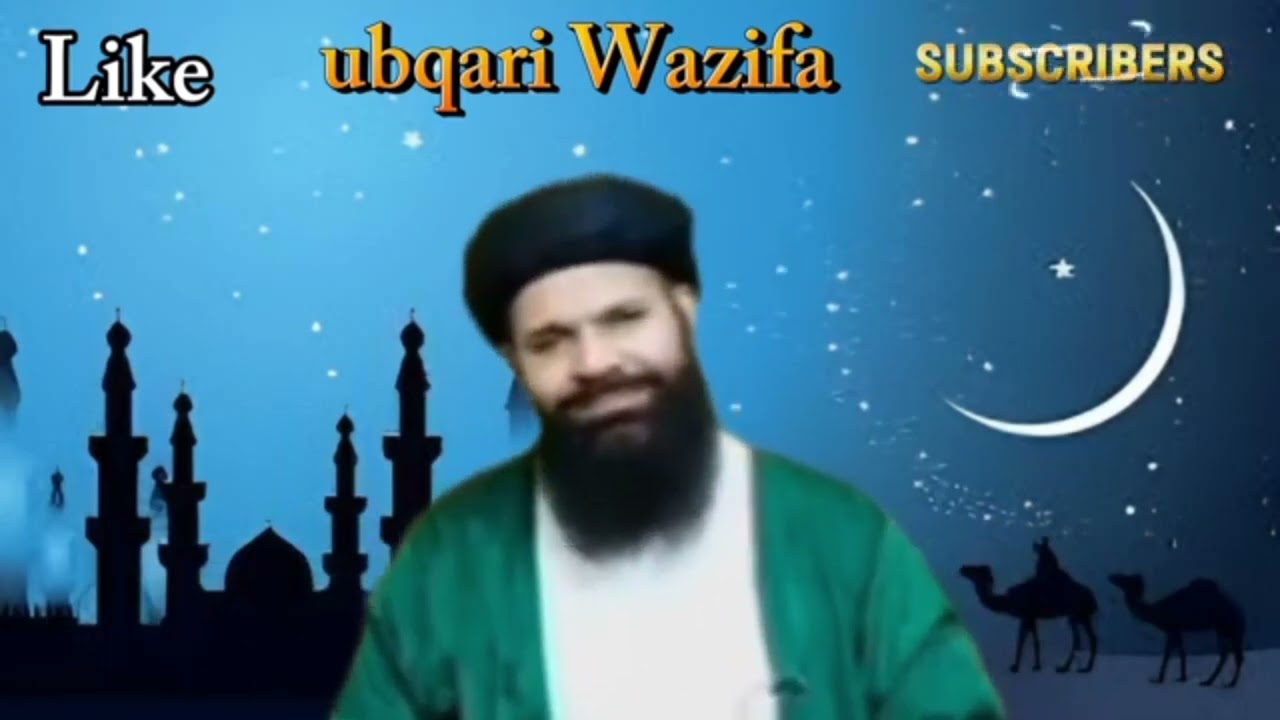 8th Ramadan Ka Wazifa |  Ubqari | Daily Wazaif Ramadan 2026