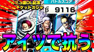 Download Lagu I pulled the best training support gacha and got this guy, who fought against the environment and... MP3