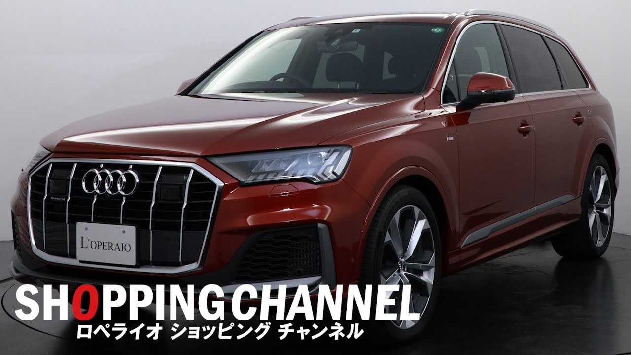 アウディ Q7 55tfsi クワトロ Sライン 年式 Youtube アウディ Q7 55tfsi クワトロ Sライン 年式 Youtube