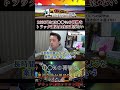 【立場逆転】2030年には〇〇%の荷物をトラック運送会社は運ばない。ブラック荷主オワコン時代 #shorts #運送業
