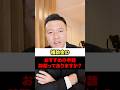 補助金のおすすめの申請時期ってありますか？