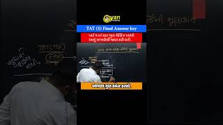 TAT (S) Exam Cut Off 2026 | TAT (S) Mains Exam 2026 | TAT (S) Exam Result 2026 #tats #tatsmains