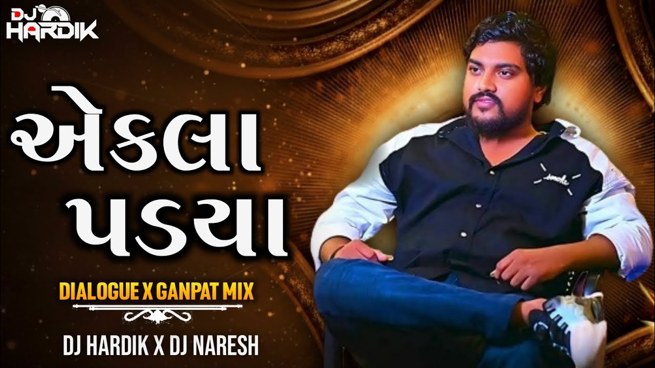 EKLA PADYA - એકલા પડયા || DILIP THAKOR (DIALOGUE MIX) || GANPAT MIX DJ HARDIK X DJ NARESH
