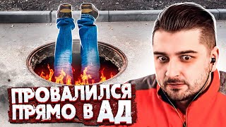 HARD PLAY СМОТРИТ СОЮЗ СМЕХА 14 МИНУТ СМЕХА ЛУЧШИЕ ПРИКОЛЫ ДЕКАБРЬ 2019 HARD PLAY СМОТРИТ СОЮЗ СМЕХА 14 МИНУТ СМЕХА ЛУЧШИЕ ПРИКОЛЫ ДЕКАБРЬ 2019