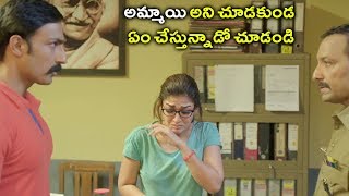 Nayanthara Latest Telugu Movie Scene Dora Latest Telugu Movie Scene