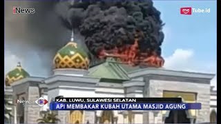 Kebakaran Hebat Masjid Agung Kab. Luwu, Diduga Api dari Pengerjaan Pengelasan - iNews Sore 29/01