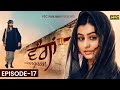 Wangaan - Episode 17 | A Unique Tale of Pure Love | Series | PTC Punjabi