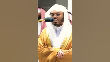 سورة الكافرون بترتيل هادء 🌃للشيخ ياسر الدوسري 28محرم 1444هجري