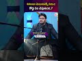 కుటుంబం మెయింటనెన్స్ గురించి కోర్టు ఏం చెపుతుంది..? | SumanTV Anchor Nagaraju