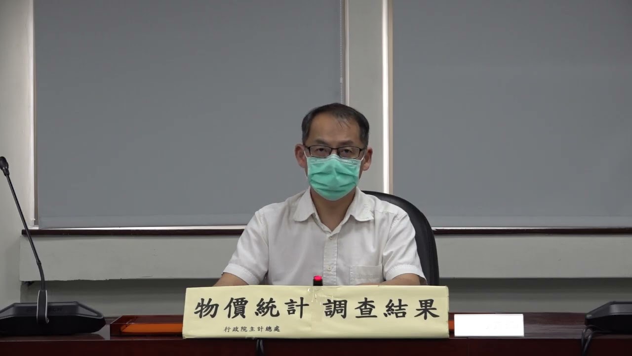 114年3月物價說明會