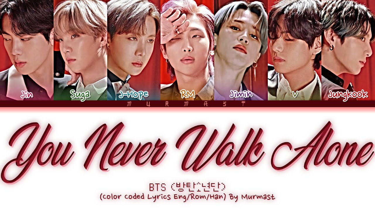 Bts 방탄소년단 A Supplementary Story You Never Walk Alone Lyrics Color Coded Lyrics Eng Rom Han Youtube