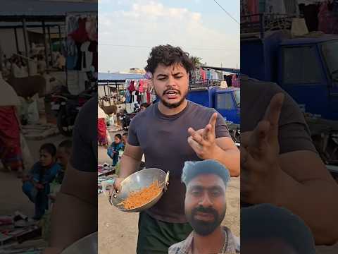 गरीब ने बनाया गाजर का हलवा 🥘 #garibkikahaniya #gajarkahalwa #funny #shorts
