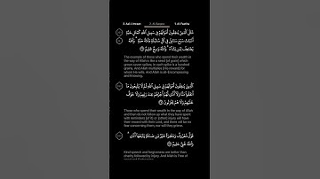 #DailyQuran [02] Surah Al-Baqara [261-263] | Maher Al-Mu'aiqly - سورة البقرة | ماهر المعيقلي