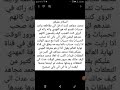 سقوط قناع المهدي المنتظر محمد مجاهد المهدي لا يقول انه المهدي لكن