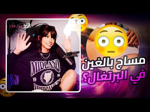 فيديو: ملاذ رومانسي لعيد الحب