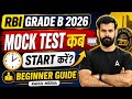 RBI Grade B 2026 | Mock Test कब Start करें? | Beginner Guide | By Rahul Meena